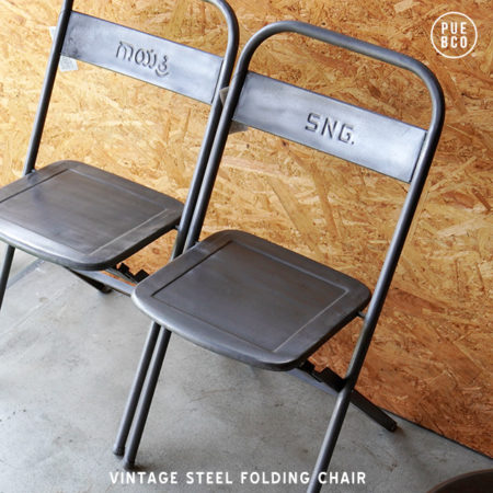 ビンテージ折りたたみ椅子。VINTAGE STEEL FOLDING CHAIR /  PUEBCO 