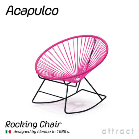 Acapulco ロッキングチェア Rocking Chair