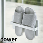 吸盤スリッパラック タワー tower