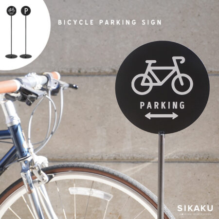 BICYCLE PARKING SIGN / SIKAKU