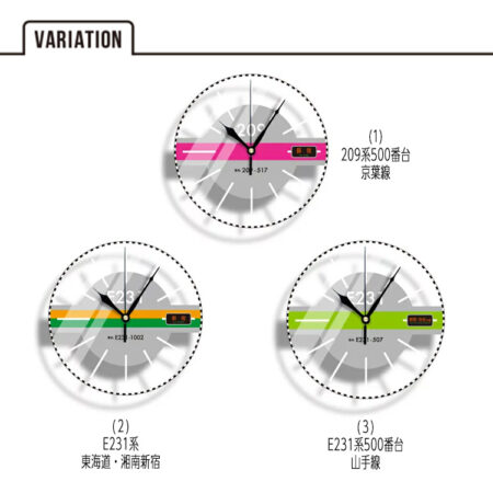 クリージャパン 在来線 JR 掛け時計