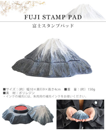 富士山の朱肉パッド。magnet FUJI STAMP PAD