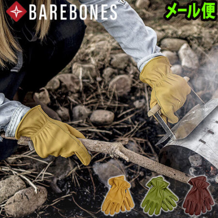 牛革ガーデニング手袋。BAREBONES CLASSIC WORK GLOVE