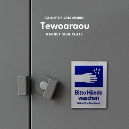 Tewoaraou (マグネットプレート) CANDY DESIGN & WORKS