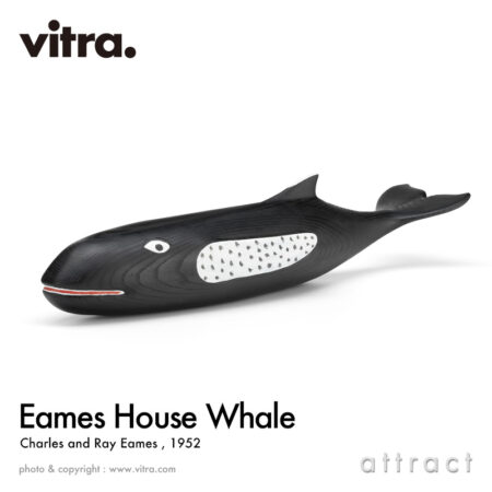 Vitra イームズ ハウス ホエール Eames House Whale