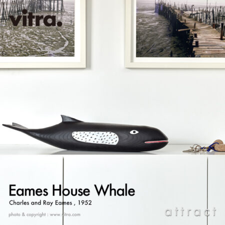 Vitra イームズ ハウス ホエール Eames House Whale