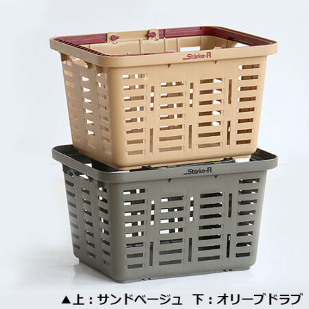 買い物かご。Starke-R Type Basket