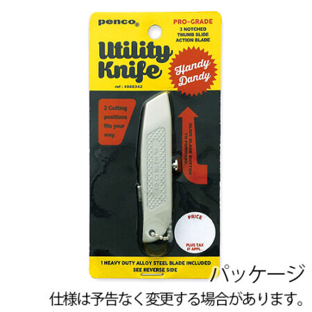 コンパクトカッター。penco Utility Knife