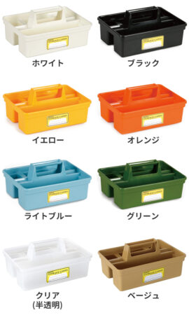 運べる小物収納。penco STORAGE CADDY