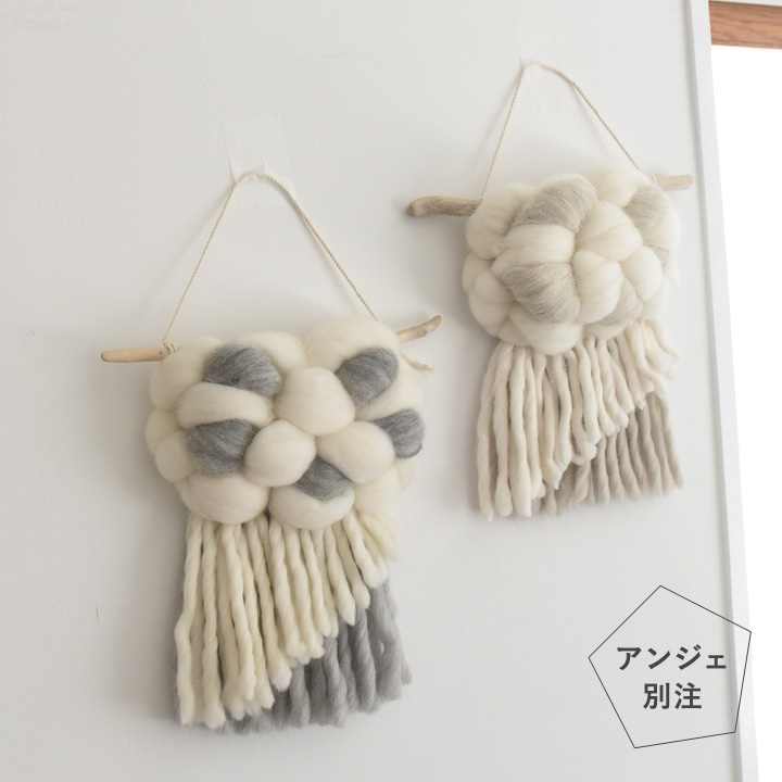 coya 羊毛フリンジタペストリー／コヤ | 雑貨kUkan