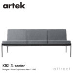 Artek キキ ソファ KIKI SOFA