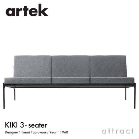 Artek キキ ソファ KIKI SOFA