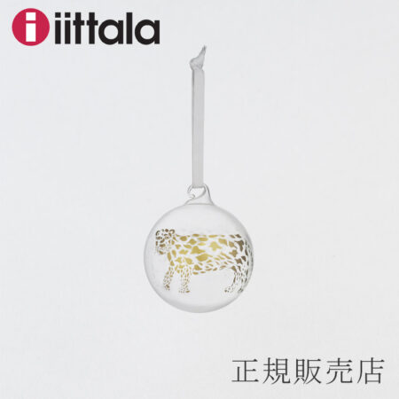 オーナメントボール2021 チーター イッタラ／iittala