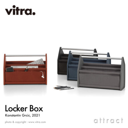 Vitra ロッカー ボックス Loker Box