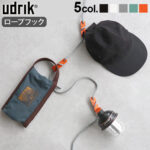 吊り下げ 収納 フック ロープフック UDRIK ROPE HOOKS