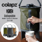 COLAPZ コラプズ 2in1 Water Carrier & Bucket