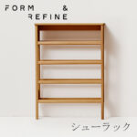 エーライン シューラック オーク FORM＆REFINE