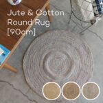 円形ラグ。Jute & Cotton Round Rug 90cm