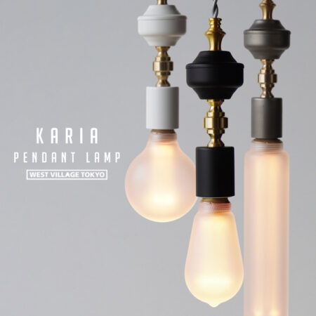 Karia Pendant Lamp / WEST VILLAGE TOKYO