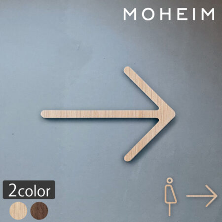 矢印サイン。MOHEIM SIGNS white oak / walnut