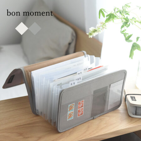 bon moment 書類/ファイル収納