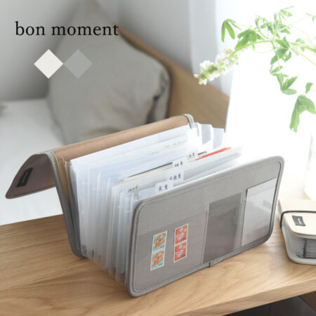 bon moment 書類/ファイル収納 