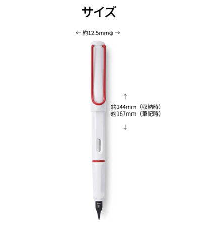 ラミー LAMY サファリ ホワイトレッドクリップ 漢字ニブ