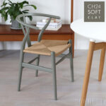 CARL HANSEN & SON / CH24 CLAY（クレイ）