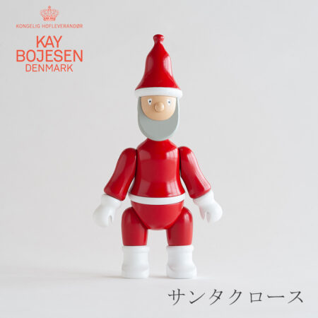 サンタクロース  カイ・ボイスン／KAY BOJESEN