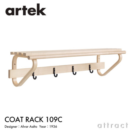 Artek109C コートラック