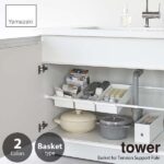 tower/タワー つっぱり棒用バスケット