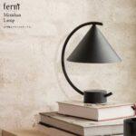 ferm LIVING ファームリビング Meridian Lamp