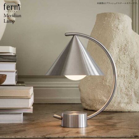 ferm LIVING ファームリビング Meridian Lamp 