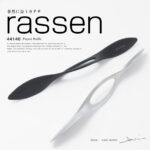 METAPHYS/メタフィス　rassen ペーパーナイフ