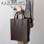 箱のようなかばん。BAXES / KAZUKO ITO / HUDSON