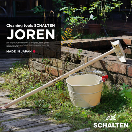 SCHALTEN シャルテン ジョレン