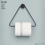 ferm LIVING /トイレットペーパーホルダー