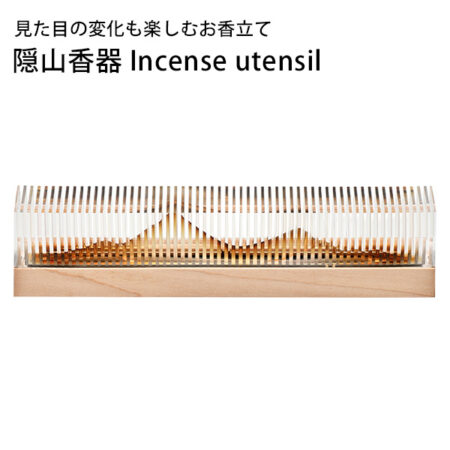 隠山香器　Incense　utensil　－INZANKOKI－