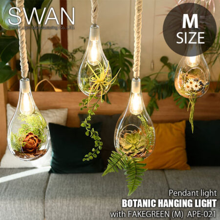 SWAN スワン電器 Another Garden BOTANIC HANGING LIGHT with FAKEGREEN
