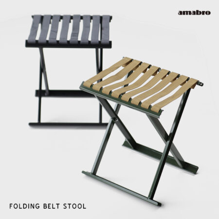 FOLDING BELT STOOL