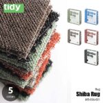 tidy ティディ Shiba Rug ジョイント式人工芝