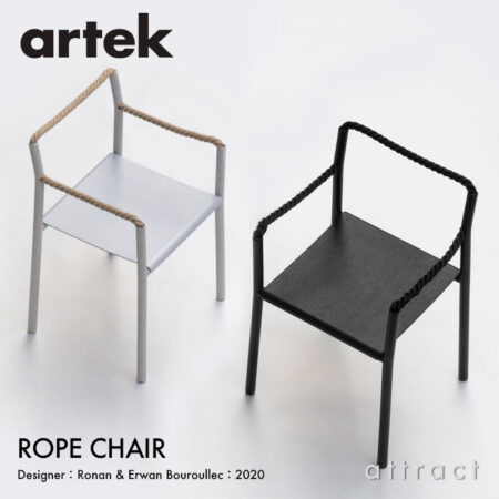 Artek ロープ チェア Rope Chair