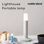 ポータブルライト Light House Mobile island