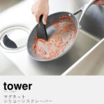 マグネットシリコーンスクレーパー タワー/tower