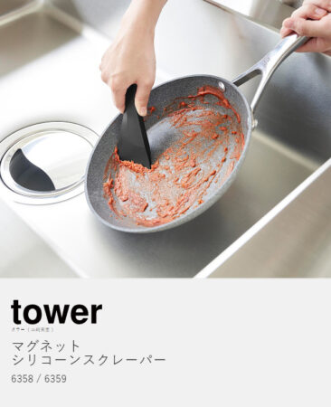 マグネットシリコーンスクレーパー タワー/tower