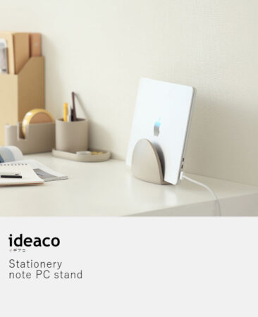  ideaco note PC stand / ノートパソコンスタンド イデアコ