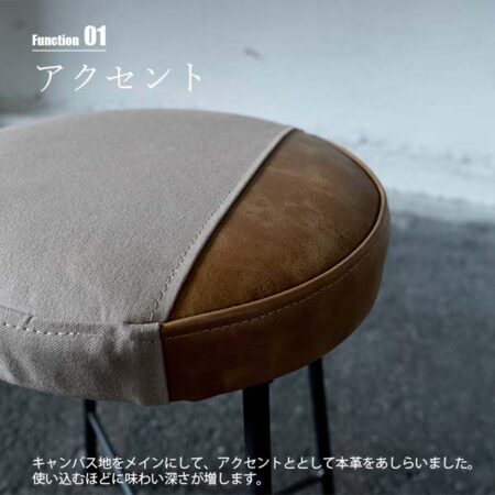 SIKAKU シカク TWO TONE STOOL HIGH ツートーンスツール