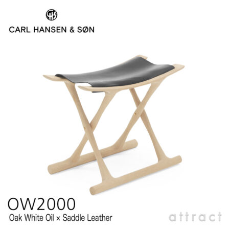Carl Hansen & Son Egyptian Stool