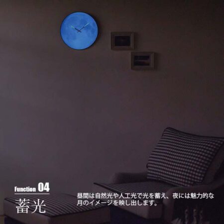 NEXTIME ネクスタイム Blue Moon Dome