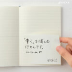 ミドリ midori ＭＤ付せん紙 Ａ7 ふせん